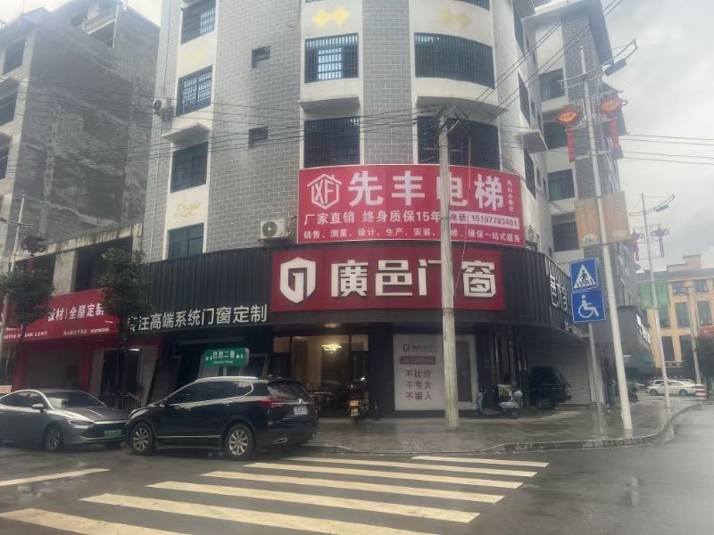 各地办事处
