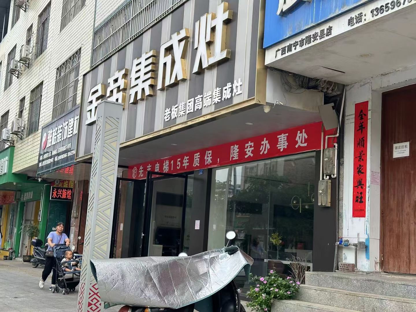 各地办事处