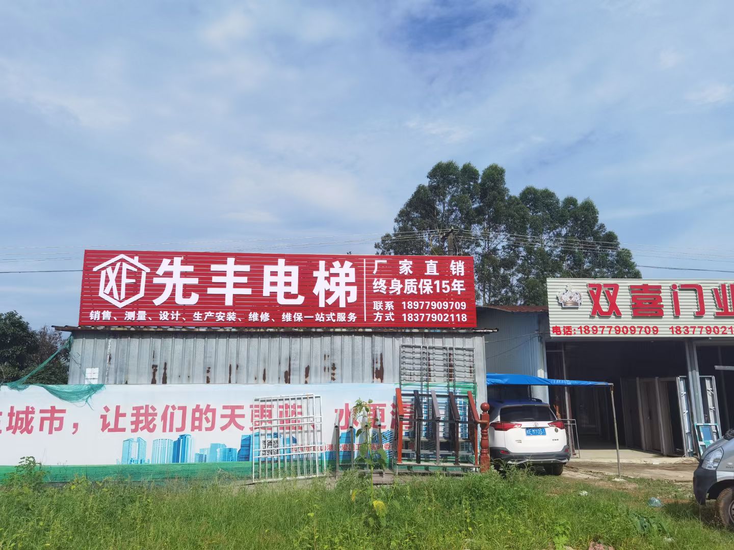 各地办事处