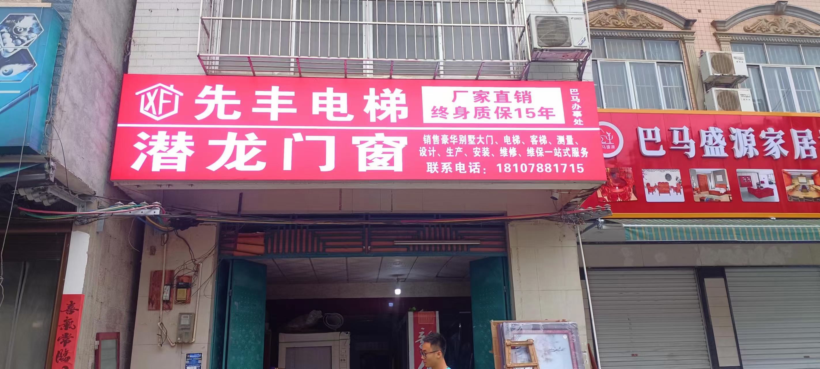 各地办事处