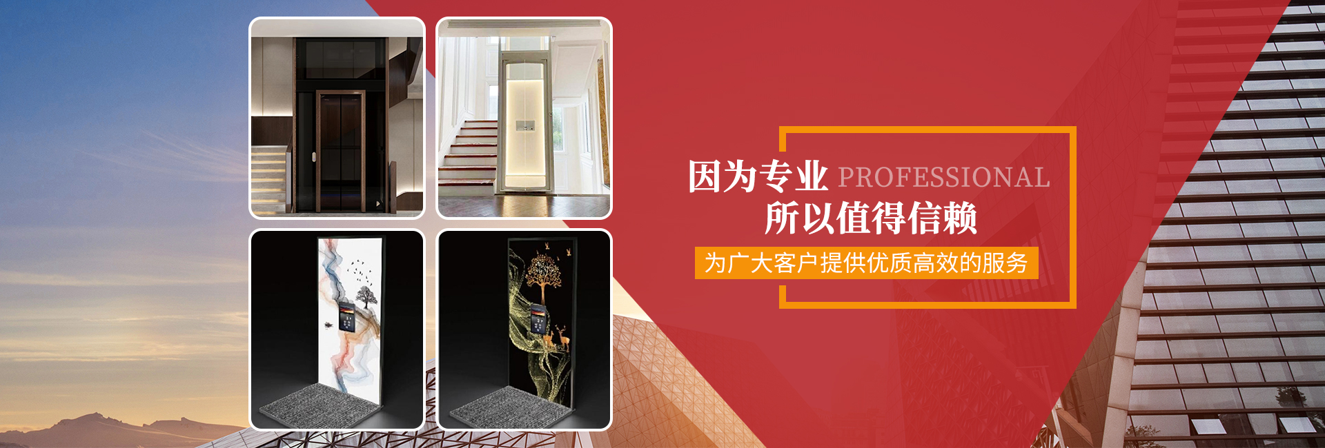 通栏图片