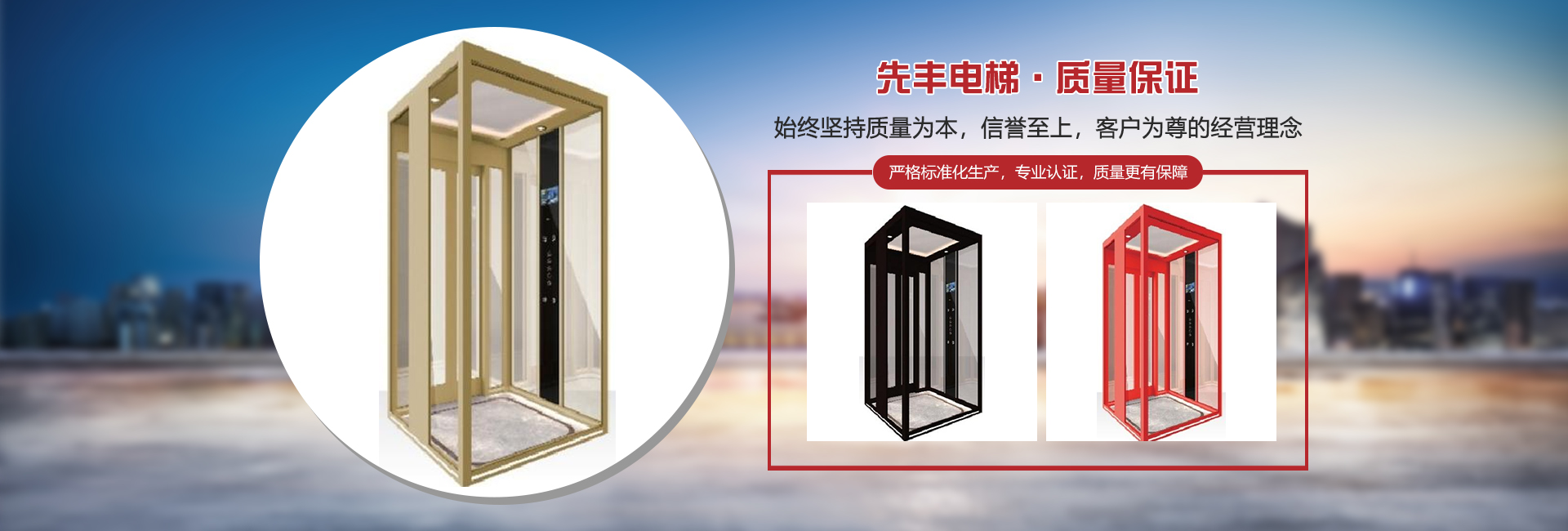 通栏图片