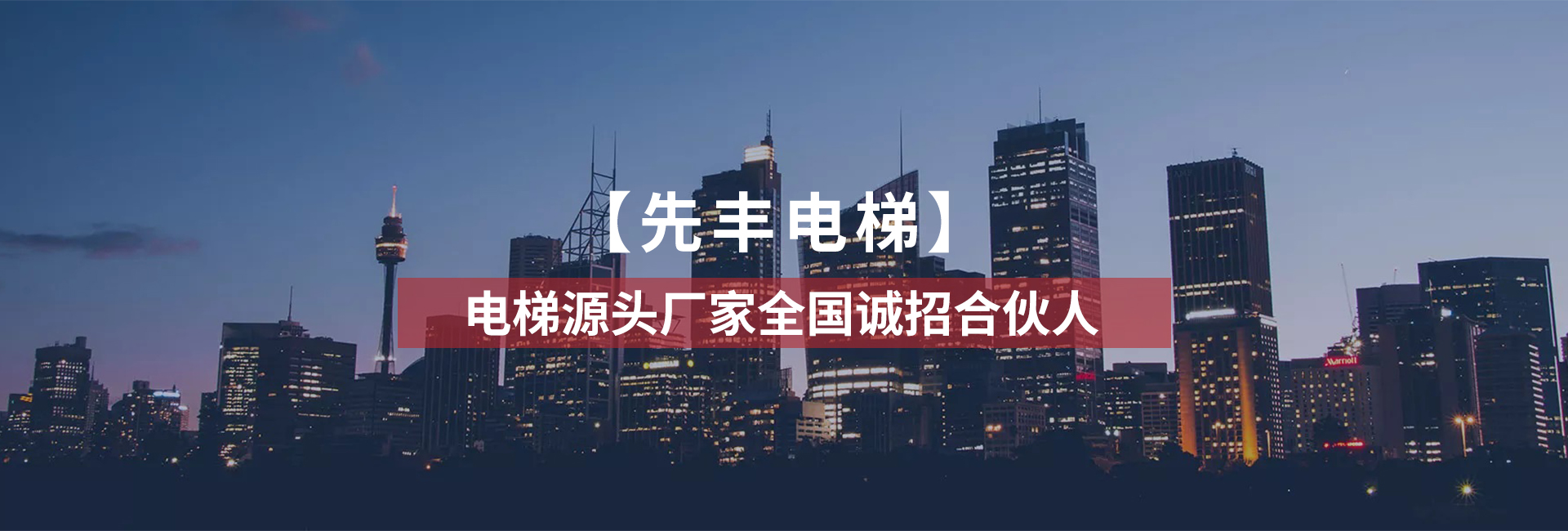 通栏图片
